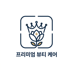 뷰티 솔루션 아이콘